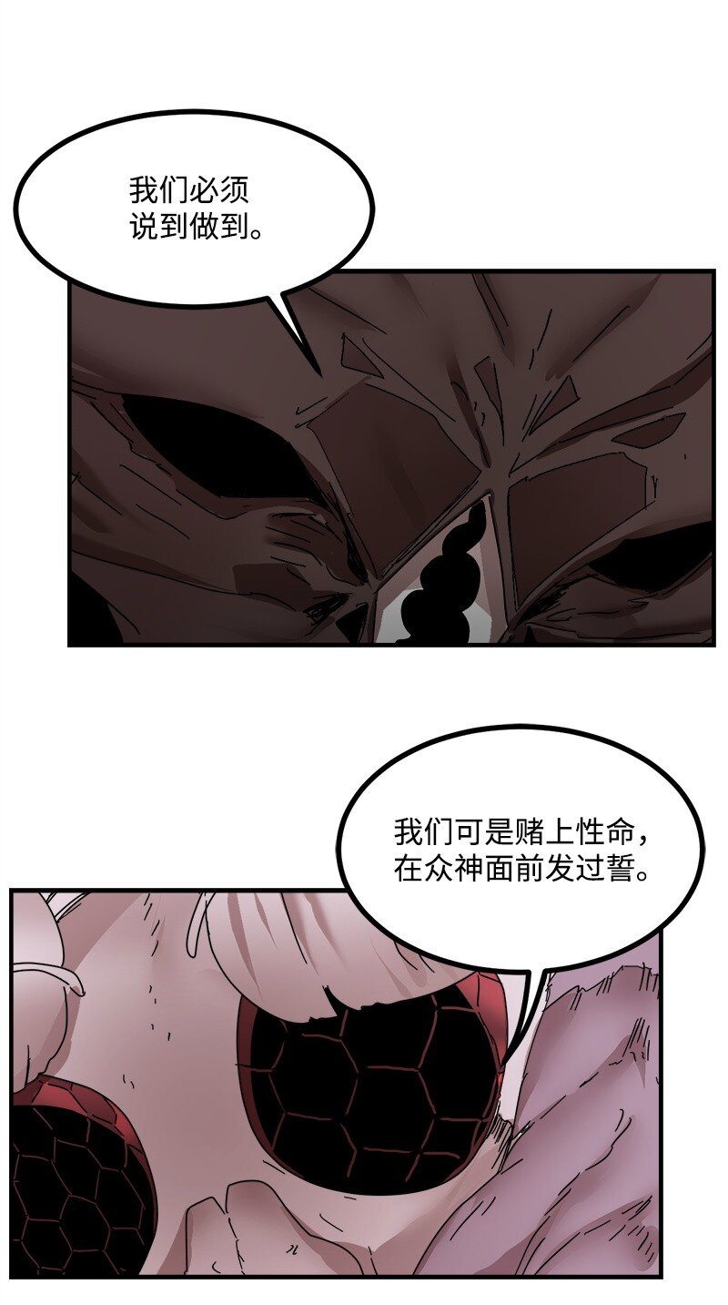 S3-46 灵魂之狱(1/2)-第199话