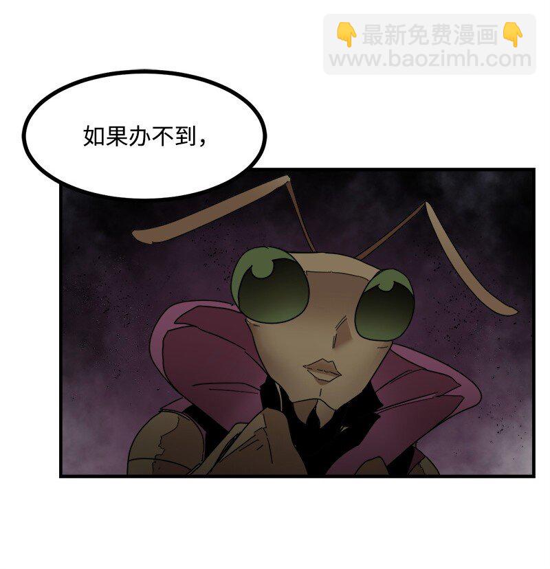 S3-46 灵魂之狱(1/2)-第199话