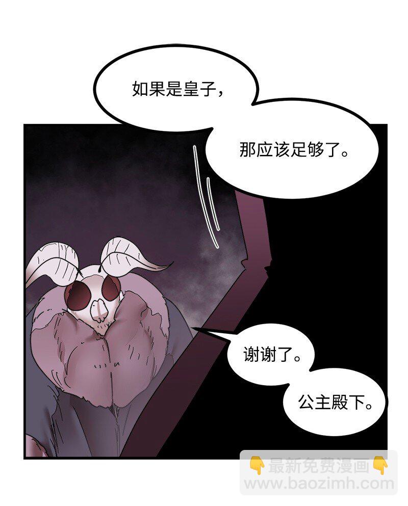 S3-46 灵魂之狱(1/2)-第199话