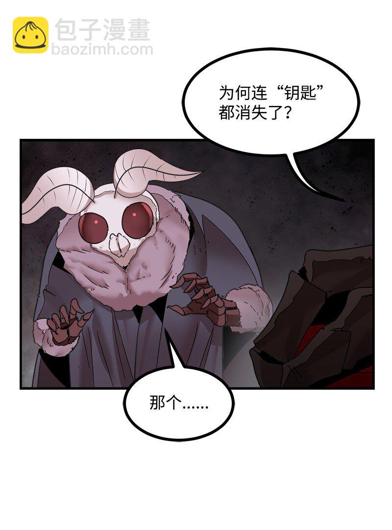 S3-46 灵魂之狱(1/2)-第199话