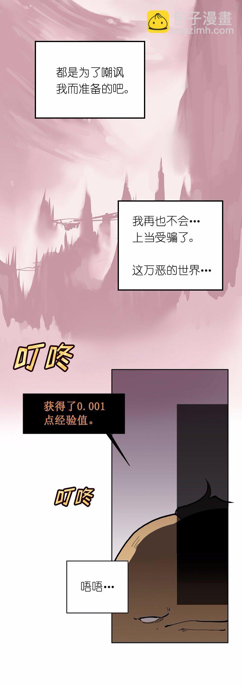 S1-03 第3话(1/2)-第3话