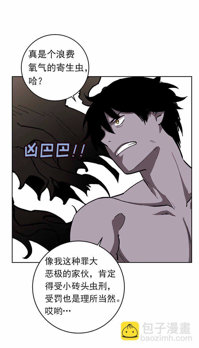 S1-21 第21话-第21话