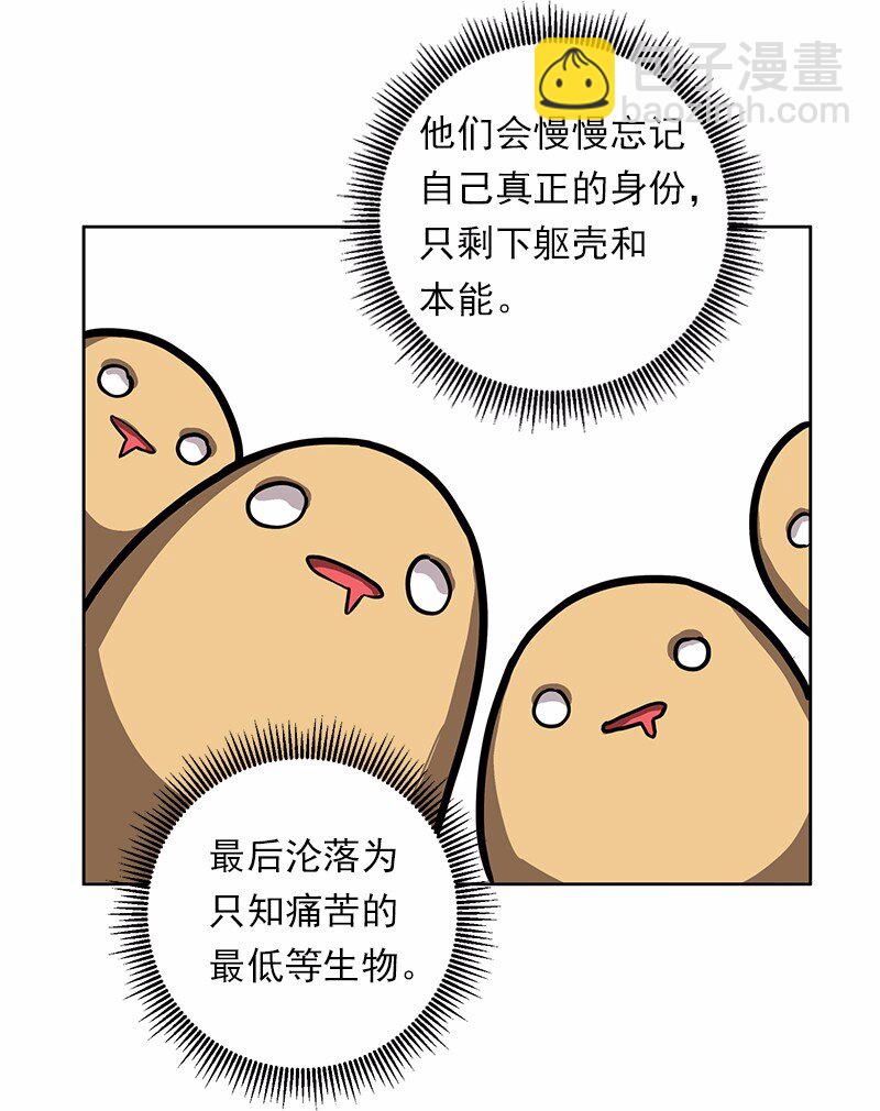 S1-21 第21话-第21话