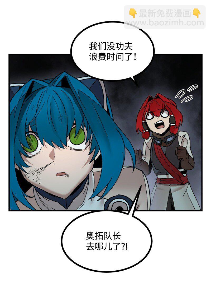S3-48 开始净化(1/2)-第201话