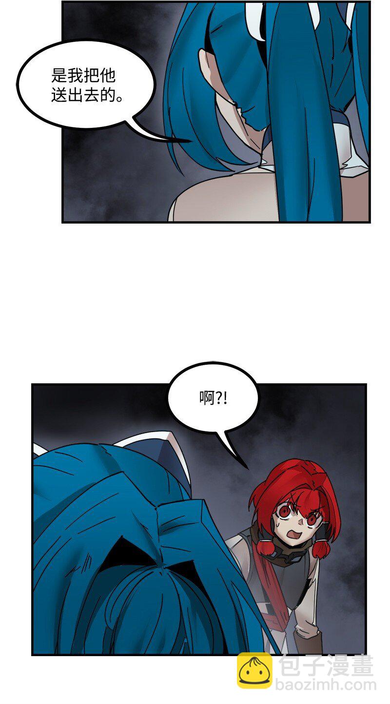 S3-48 开始净化(1/2)-第201话