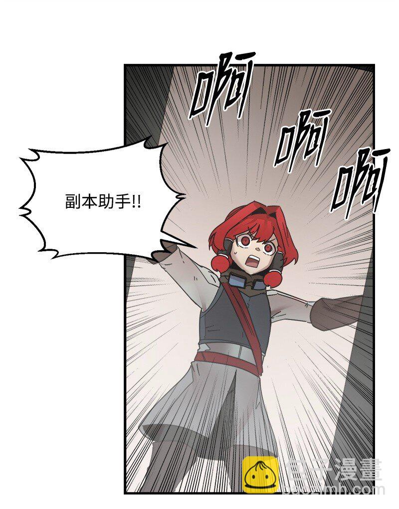 S3-48 开始净化(1/2)-第201话