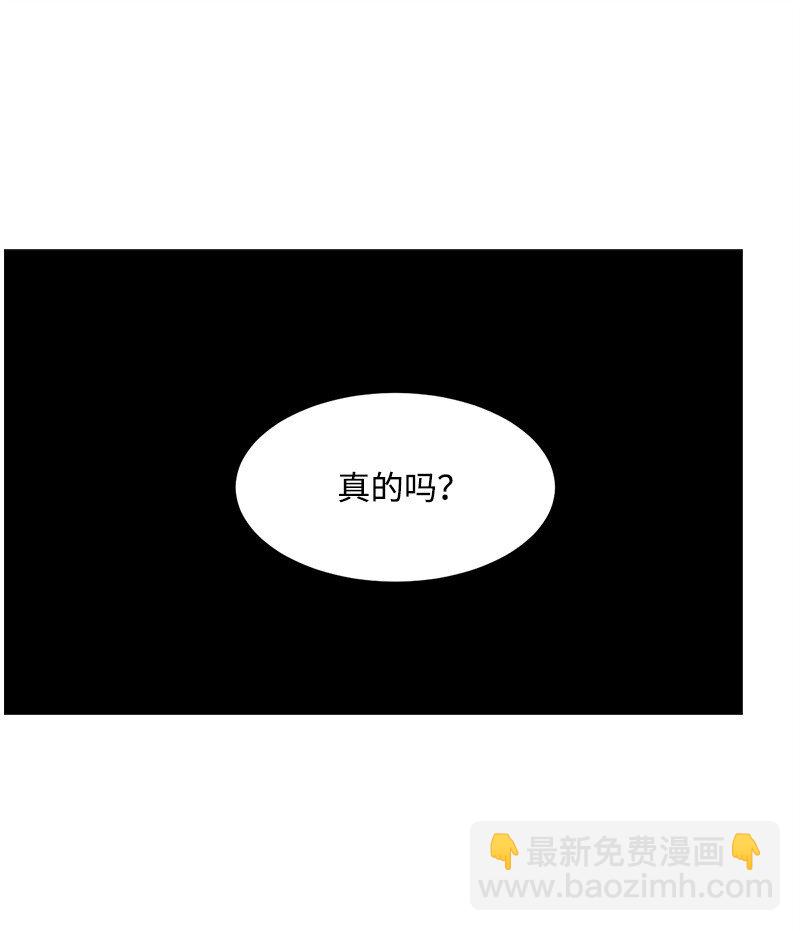S3-48 开始净化(1/2)-第201话