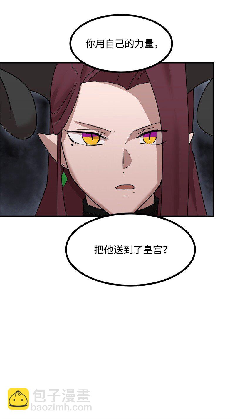S3-48 开始净化(1/2)-第201话