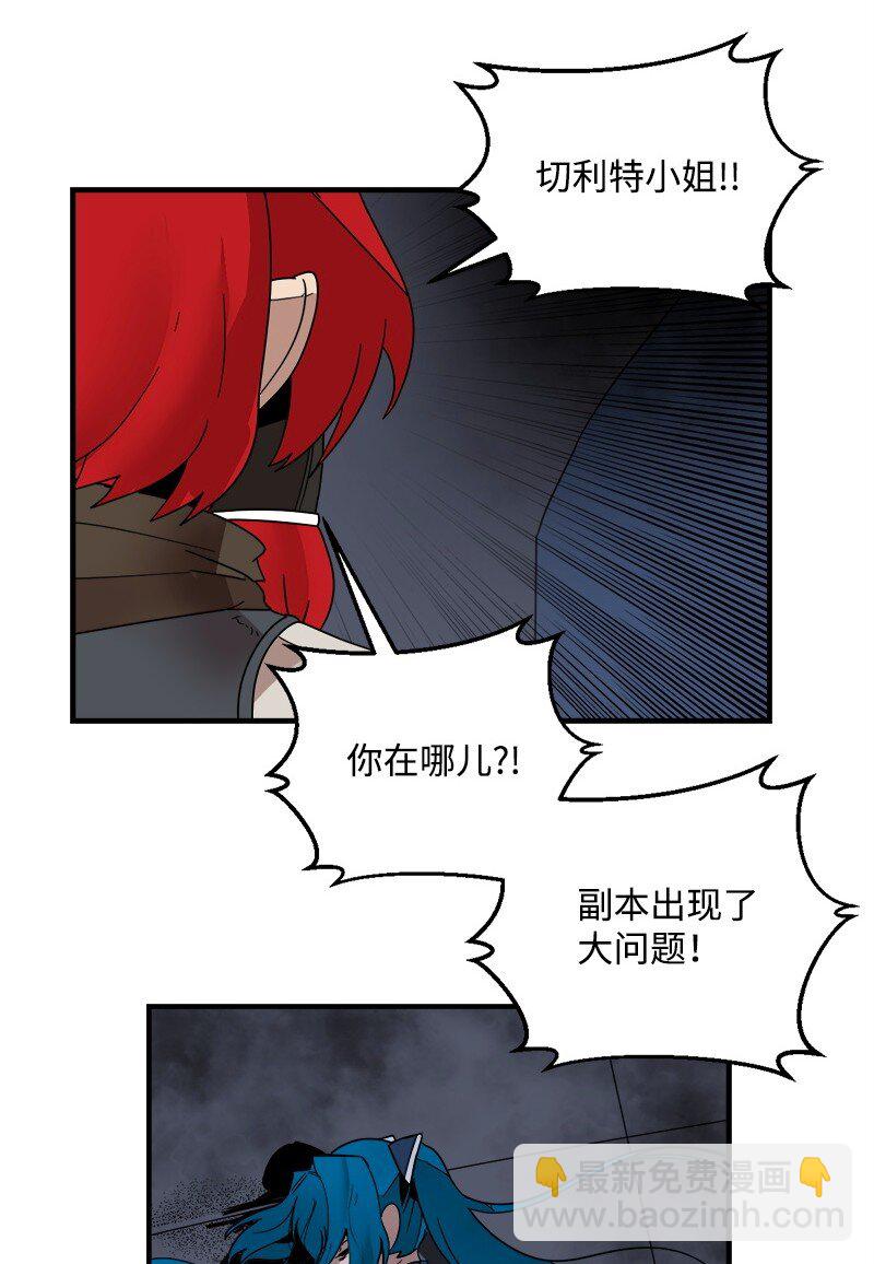 S3-48 开始净化(1/2)-第201话