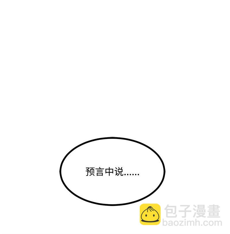 S3-48 开始净化(1/2)-第201话