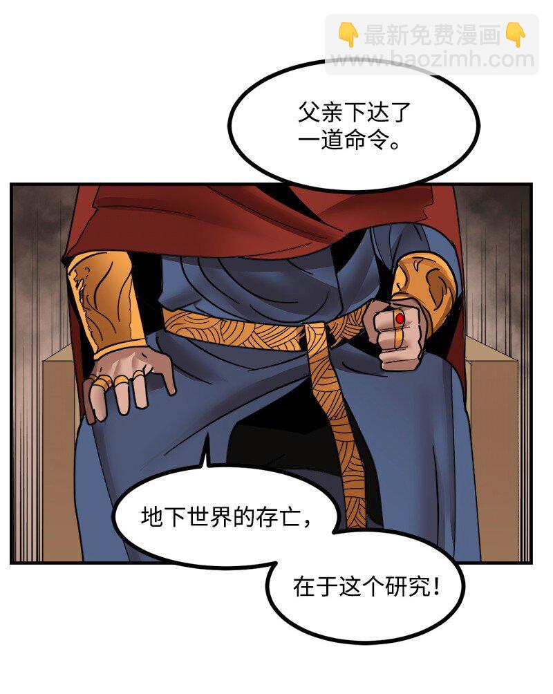 S3-48 开始净化(1/2)-第201话