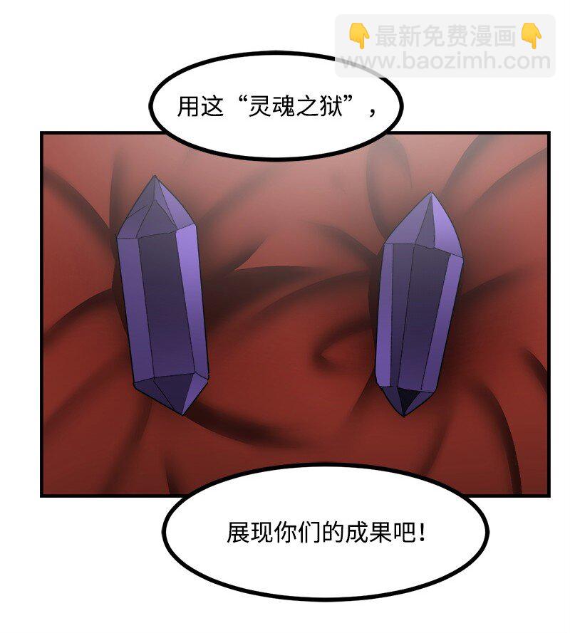 S3-48 开始净化(1/2)-第201话