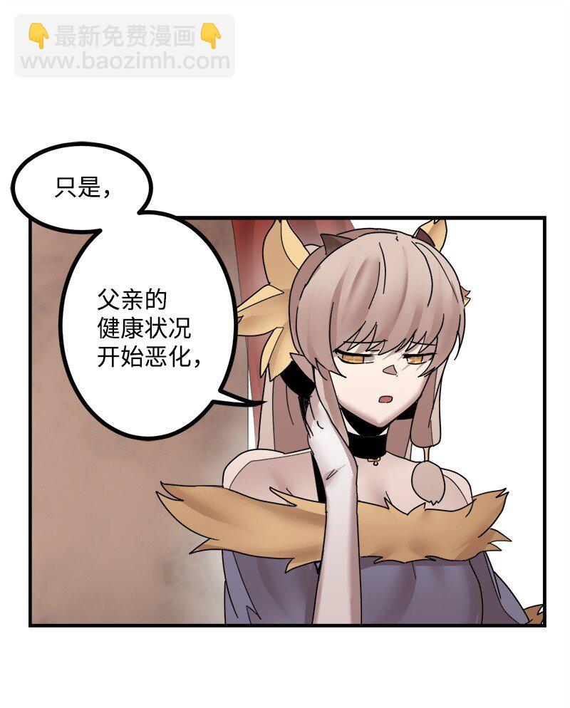 S3-48 开始净化(1/2)-第201话