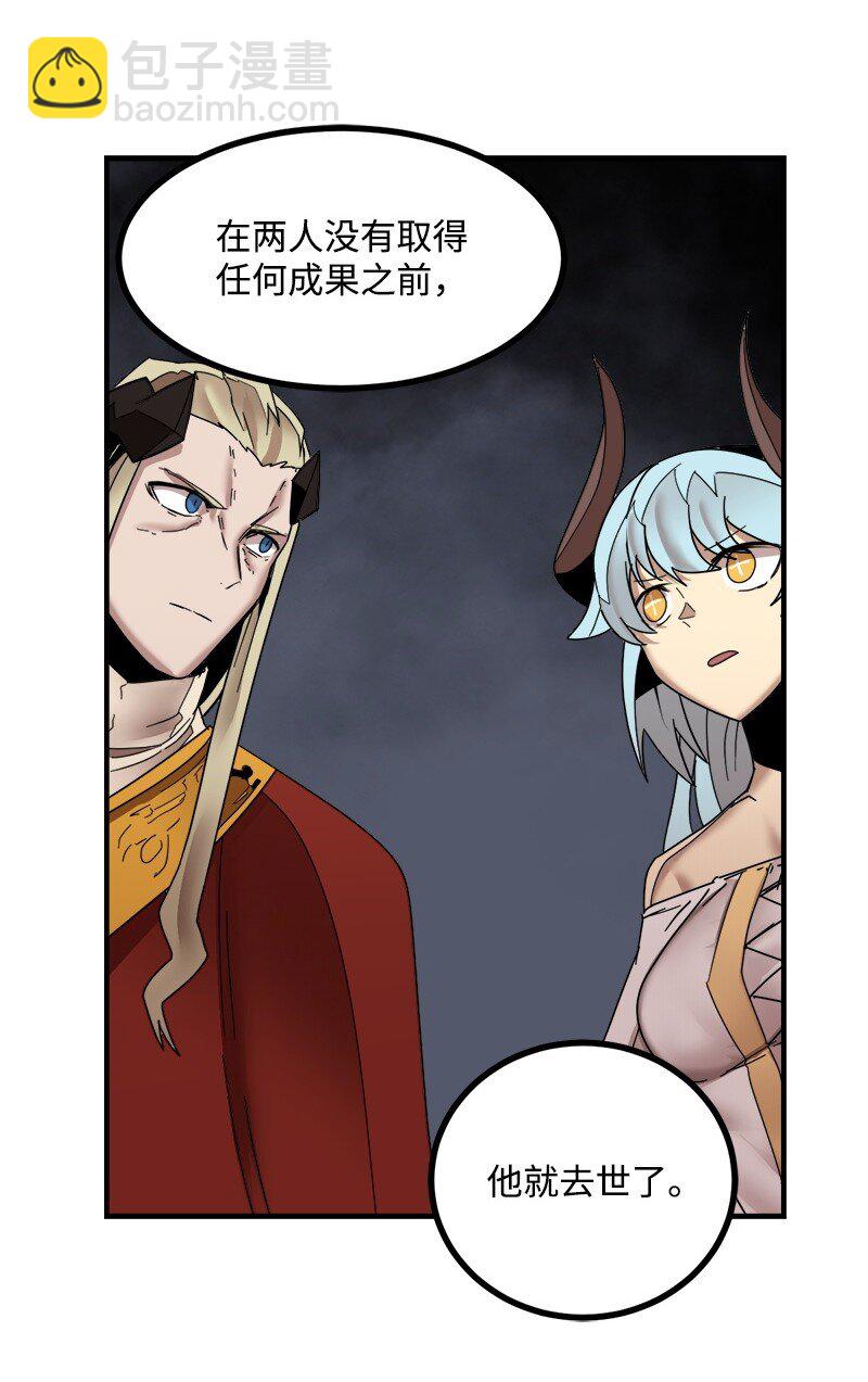 S3-48 开始净化(1/2)-第201话