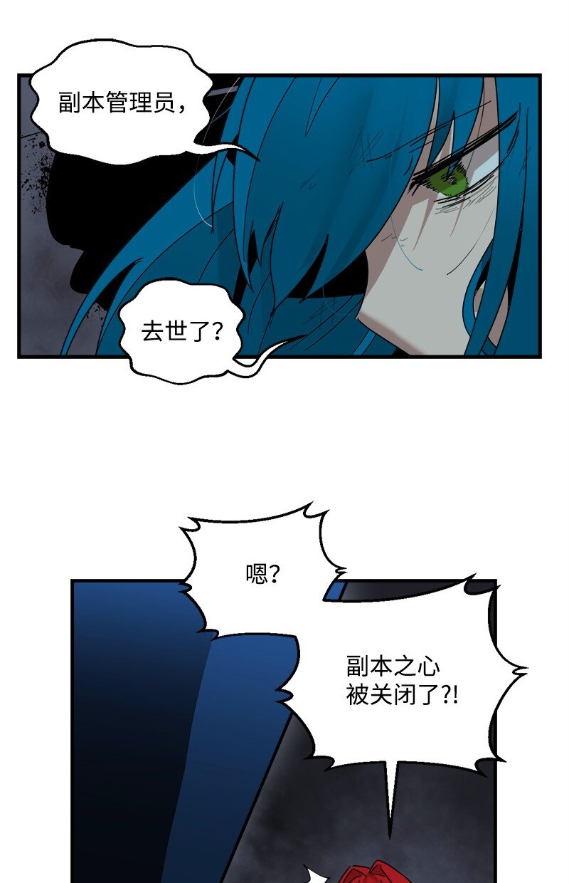 S3-48 开始净化(1/2)-第201话