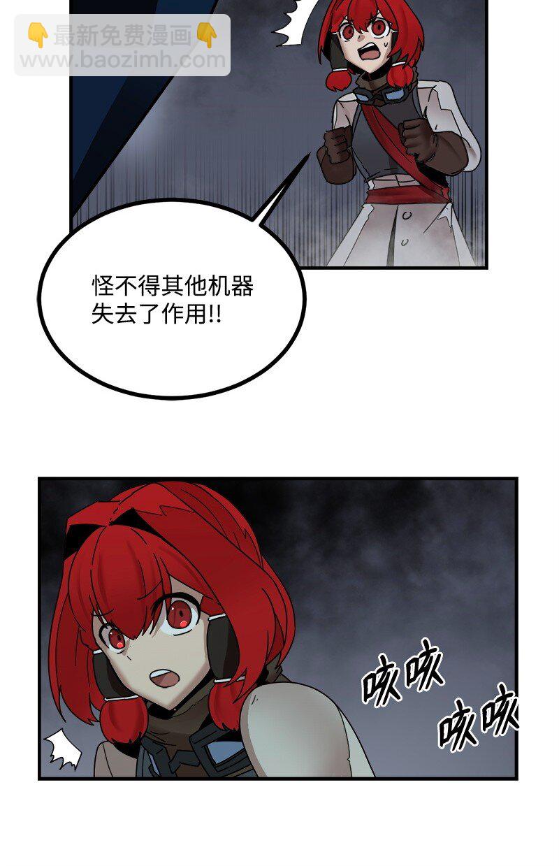 S3-48 开始净化(1/2)-第201话