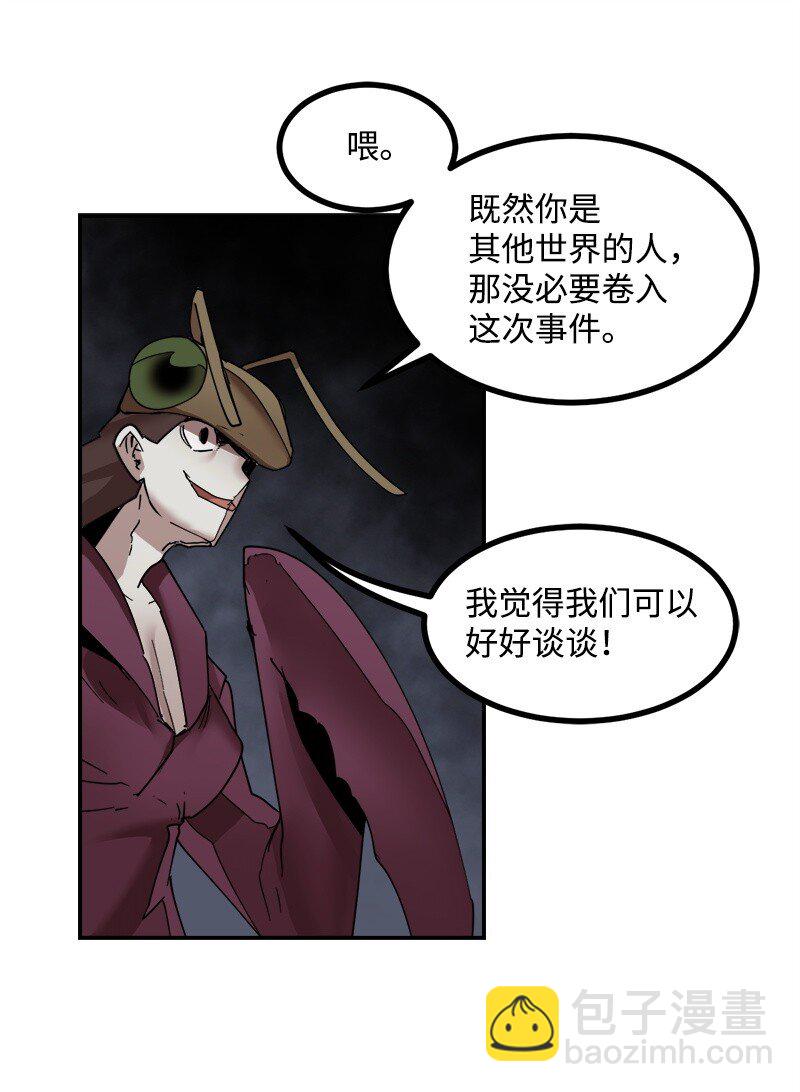 S3-50 大神格(1/3)-第203话
