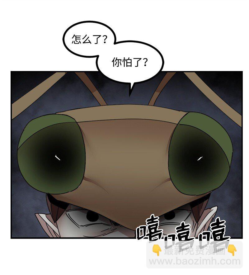 S3-50 大神格(1/3)-第203话