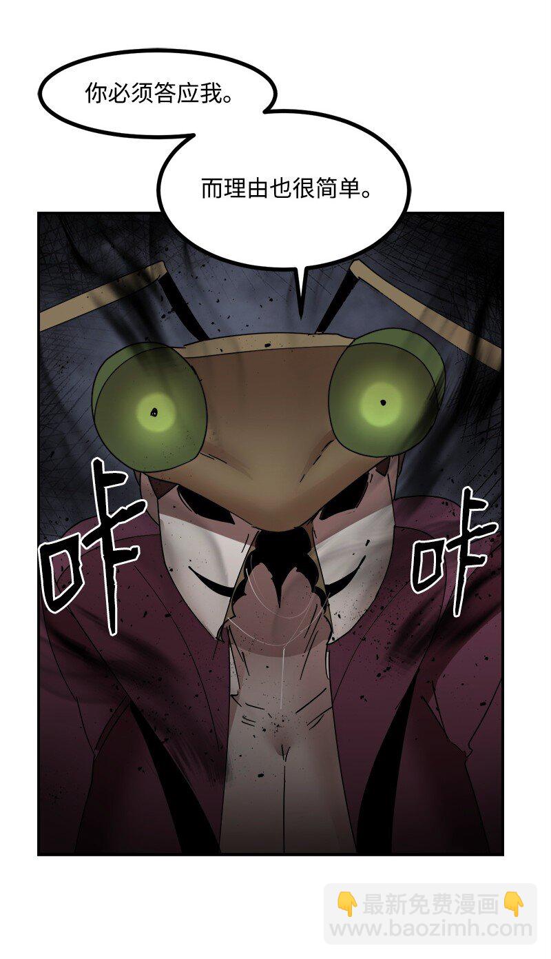 S3-50 大神格(1/3)-第203话
