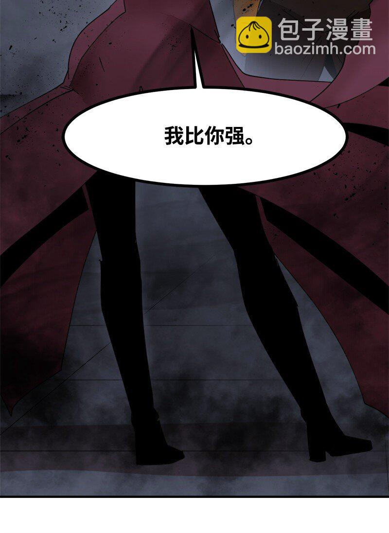 S3-50 大神格(1/3)-第203话
