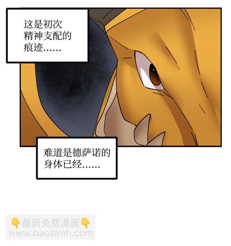 S3-50 大神格(1/3)-第203话
