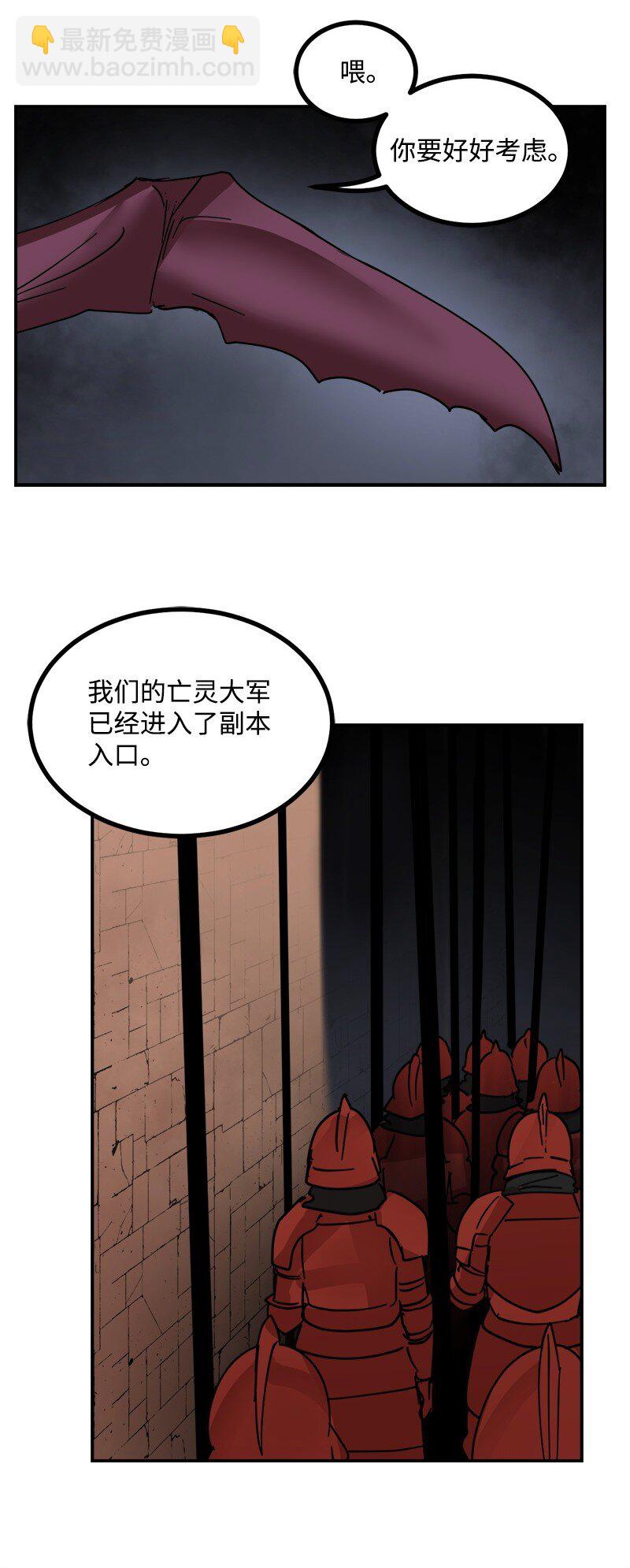 S3-50 大神格(1/3)-第203话