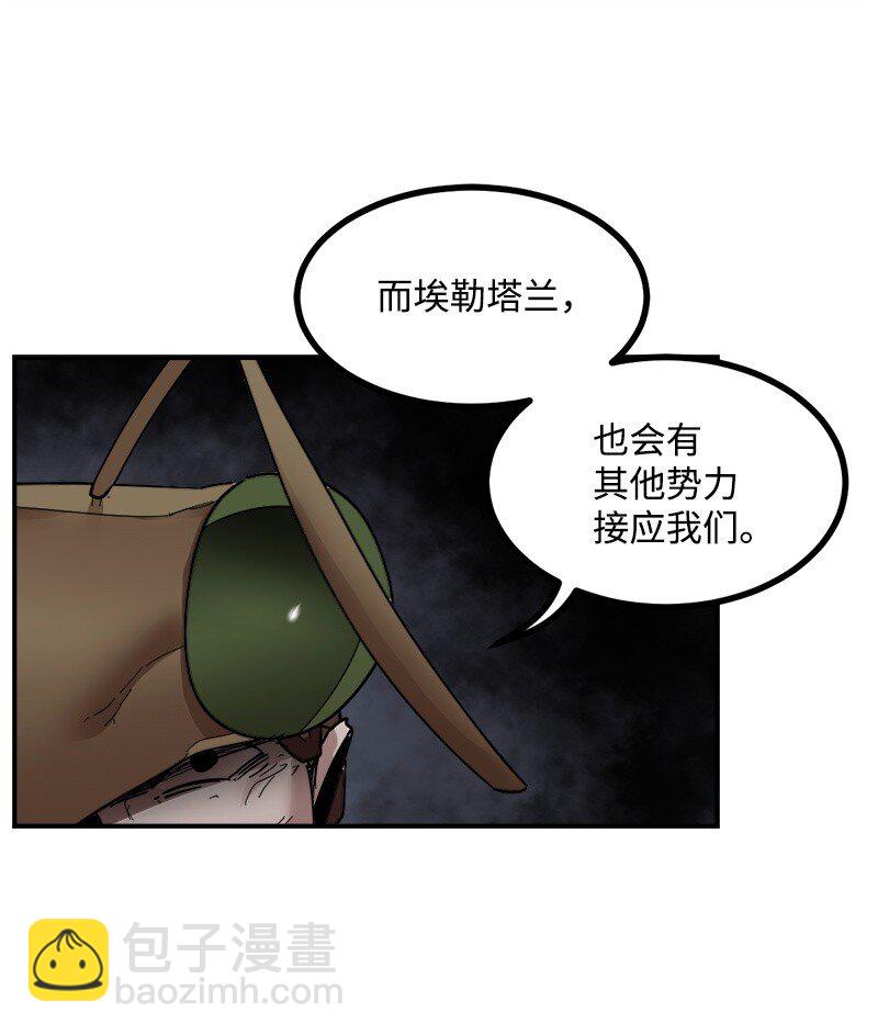 S3-50 大神格(1/3)-第203话