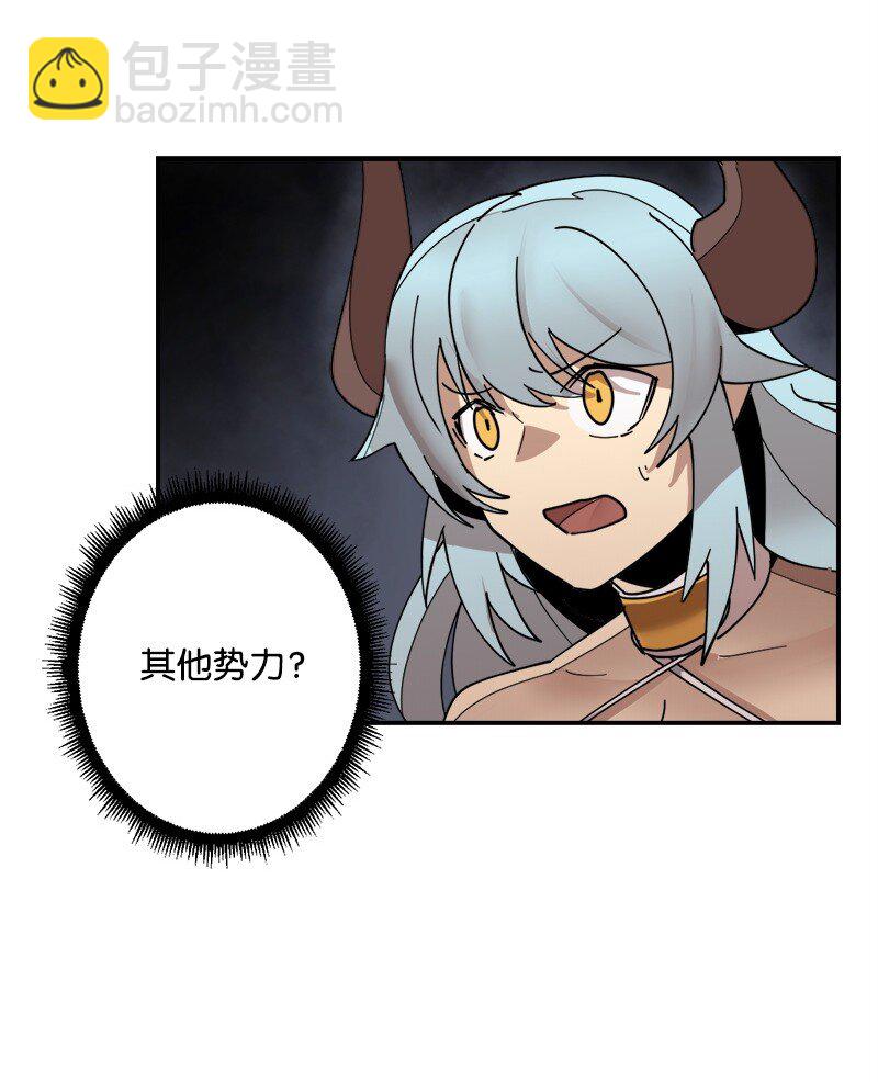 S3-50 大神格(1/3)-第203话