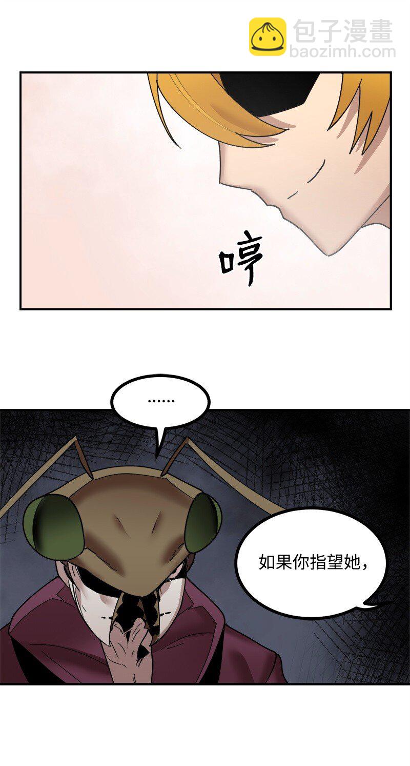 S3-50 大神格(1/3)-第203话