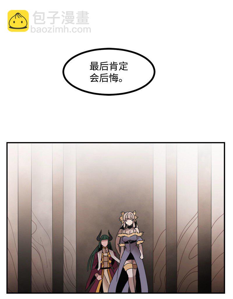 S3-50 大神格(1/3)-第203话