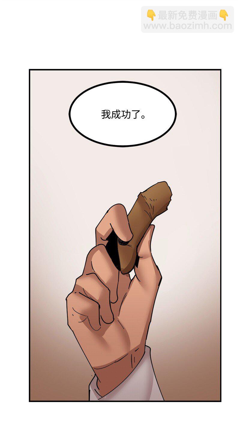 S3-50 大神格(1/3)-第203话