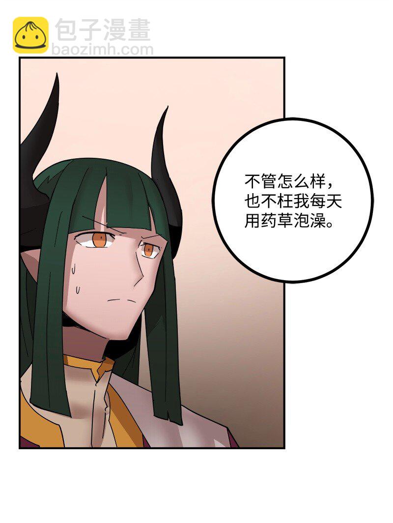 S3-50 大神格(1/3)-第203话
