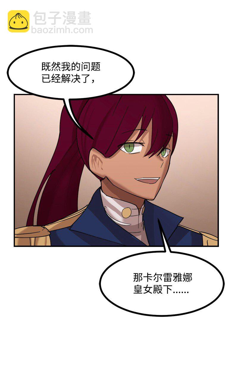 S3-50 大神格(1/3)-第203话
