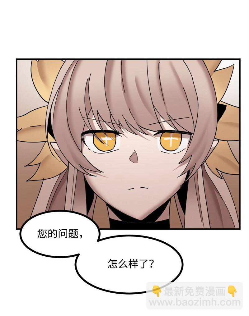 S3-50 大神格(1/3)-第203话