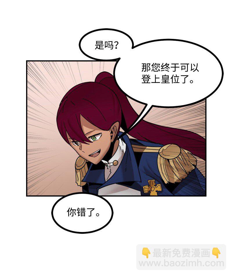 S3-50 大神格(1/3)-第203话