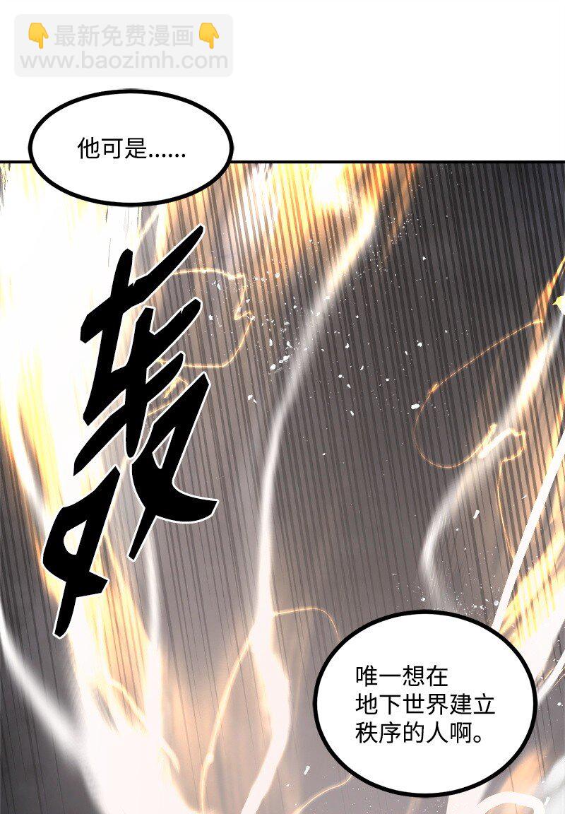 S3-50 大神格(1/3)-第203话
