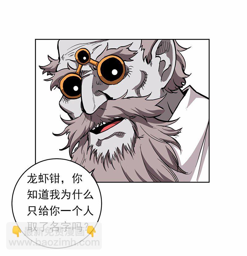S1-23 第23话-第23话