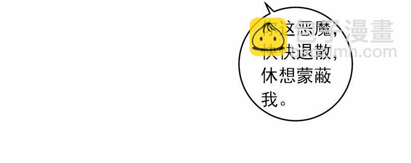 S1-23 第23话-第23话