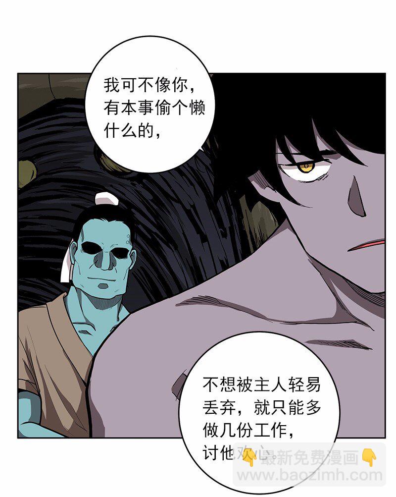 S1-23 第23话-第23话