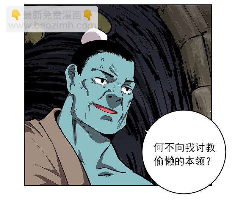 S1-23 第23话-第23话