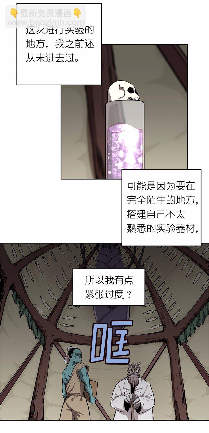 S1-25 第25话(1/2)-第25话