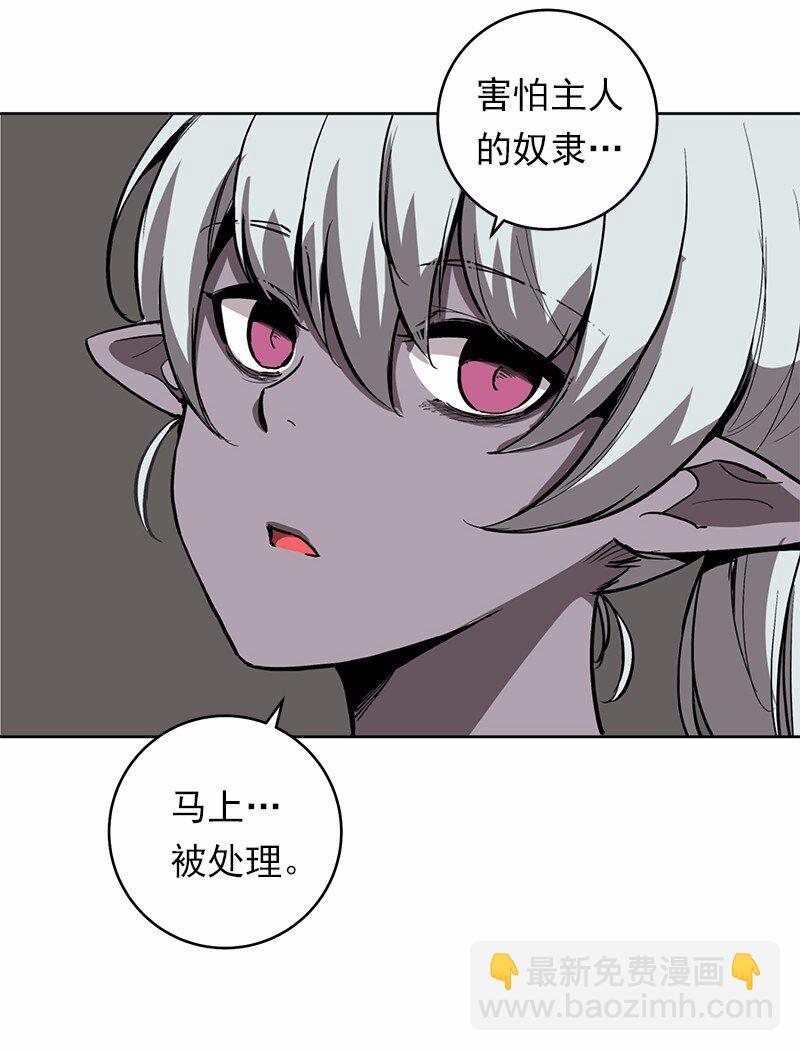 S1-25 第25话(1/2)-第25话