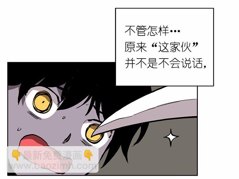 S1-25 第25话(1/2)-第25话