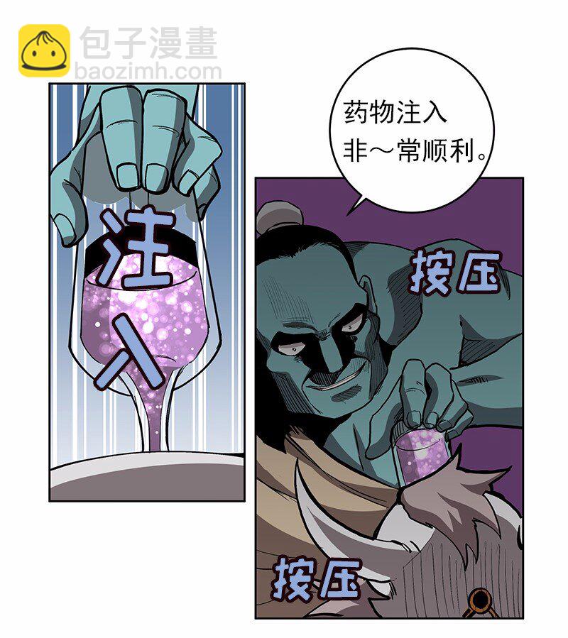 S1-27 第27话-第27话