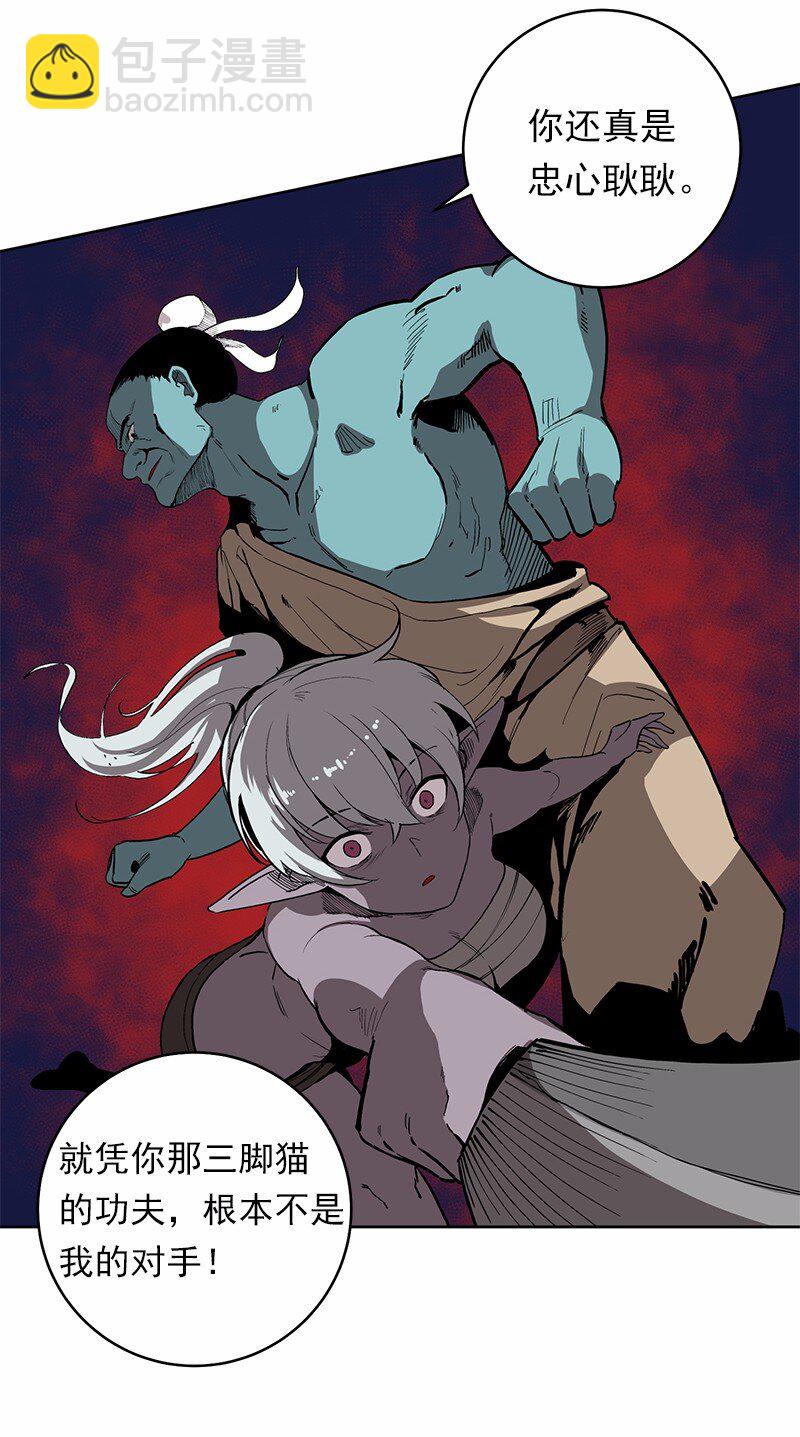 S1-27 第27话-第27话