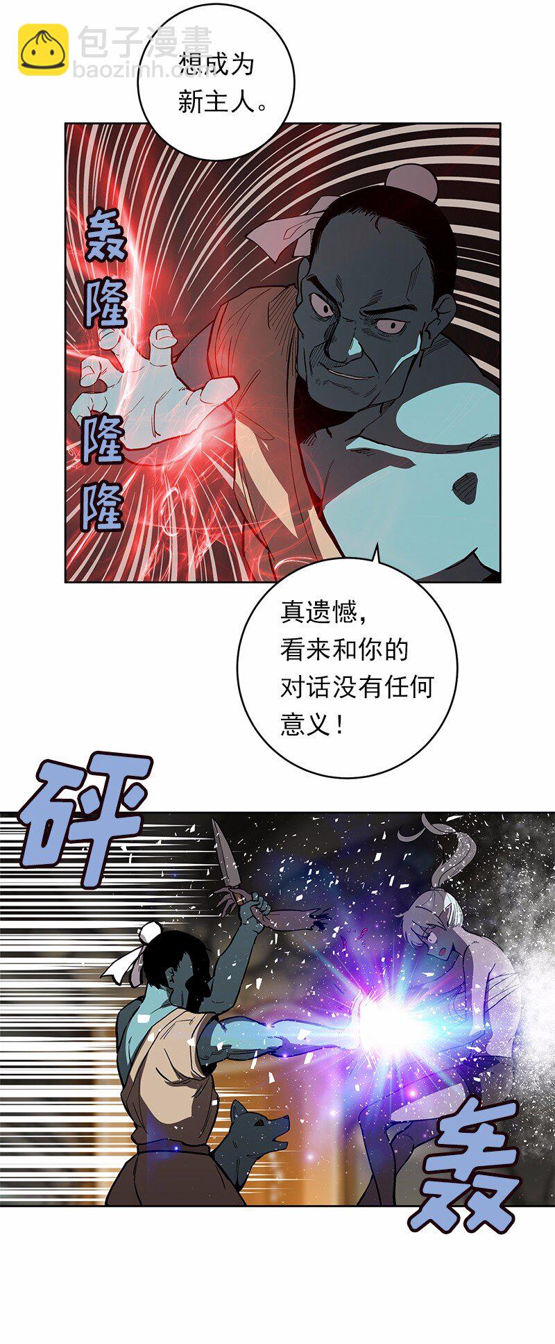 S1-27 第27话-第27话