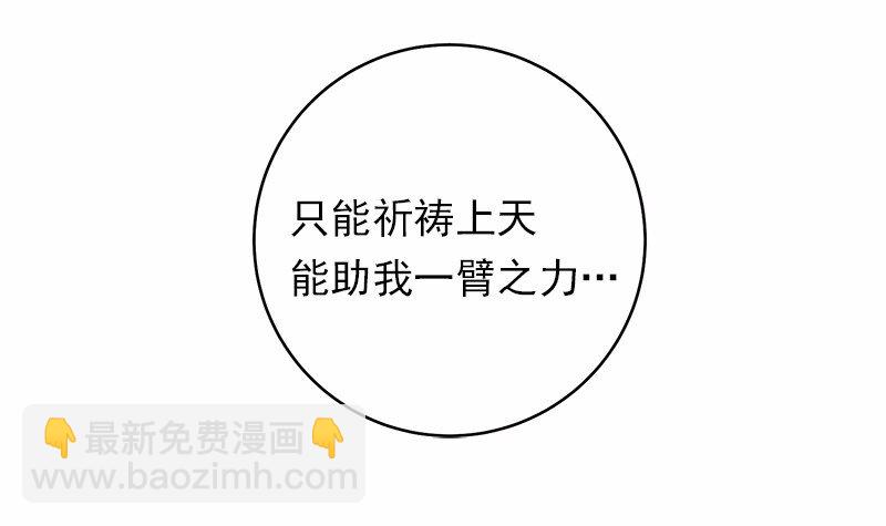 S1-27 第27话-第27话