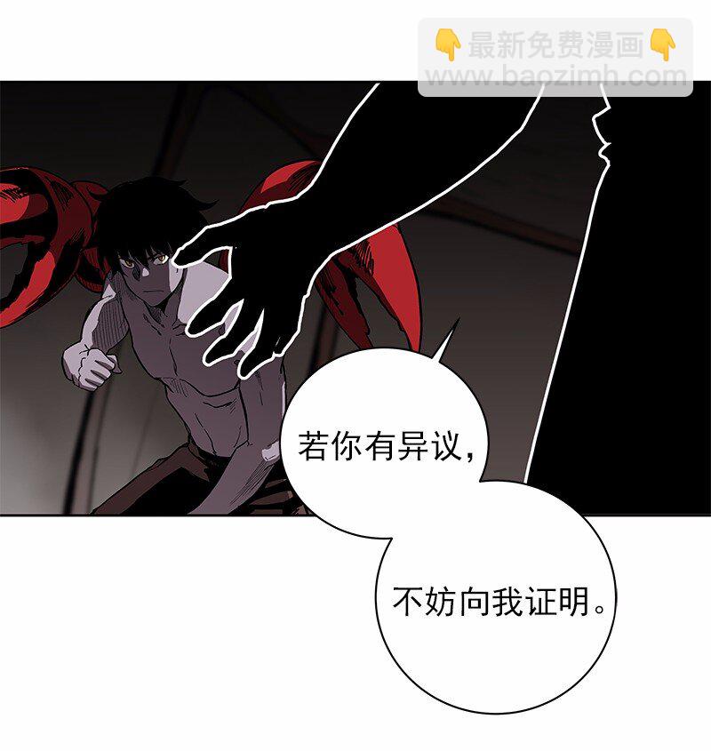 S1-29 第29话-第29话