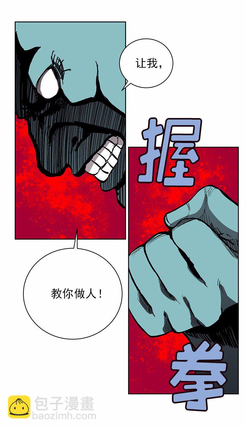 S1-29 第29话-第29话
