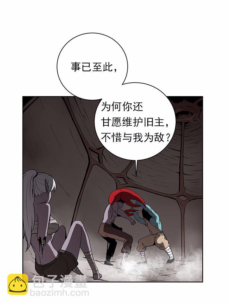 S1-29 第29话-第29话